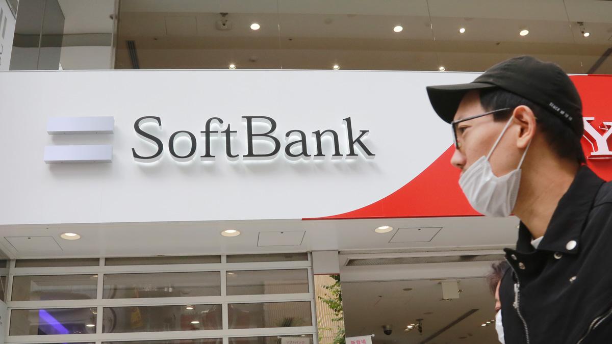 Softbank Vision Fund