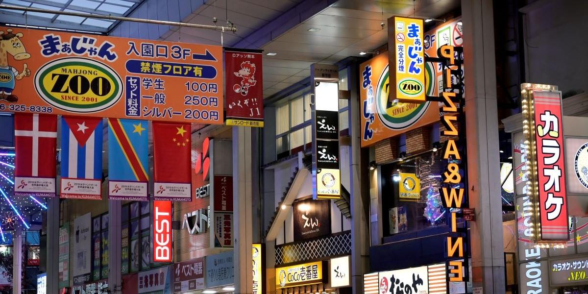 Japans rika ökar sina investeringar